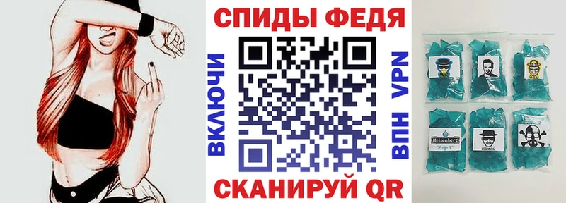 АМФЕТАМИН VHQ  blacksprut как войти  Кирс 