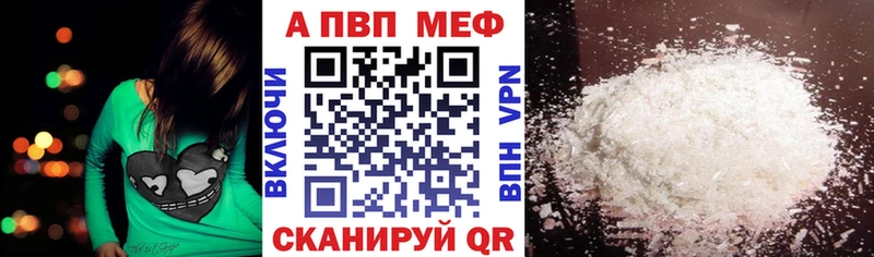 A-PVP СК КРИС  гидра сайт  Кирс 