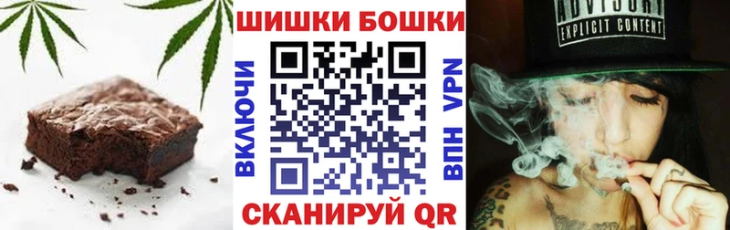 Cannafood марихуана  купить наркоту  Кирс 