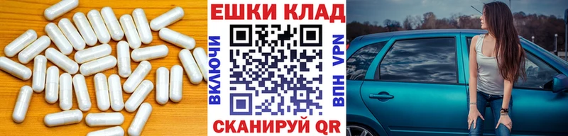 что такое наркотик  hydra ССЫЛКА  Ecstasy 99%  Кирс 