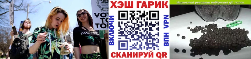 Гашиш хэш  МЕГА ссылки  Кирс  дарнет шоп 