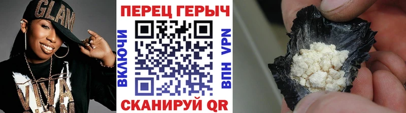 наркотики  Кирс  ГЕРОИН Афган 