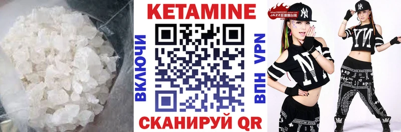 Кетамин ketamine  гидра как войти  Кирс 