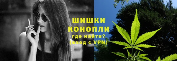 марихуана Алексин