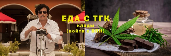 марихуана Алексин