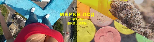 дистиллят марихуана Алексеевка