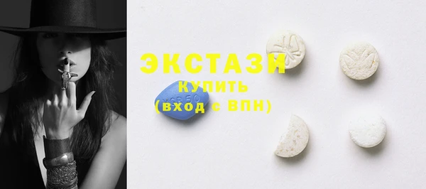дистиллят марихуана Алексеевка