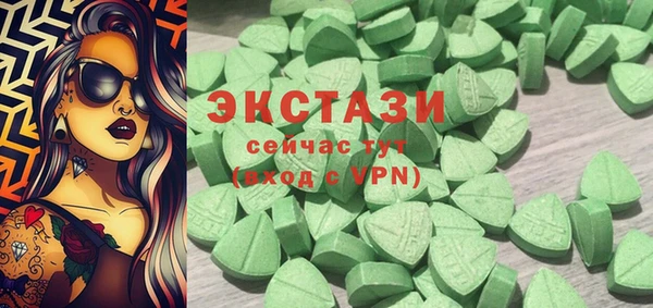 дистиллят марихуана Алексеевка