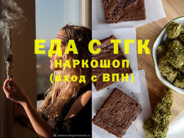 марихуана Алексин
