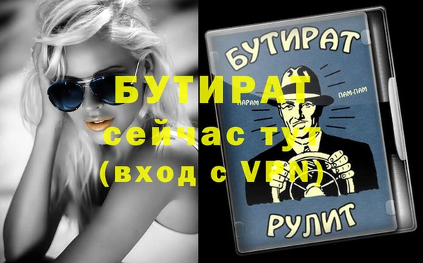 дистиллят марихуана Алексеевка