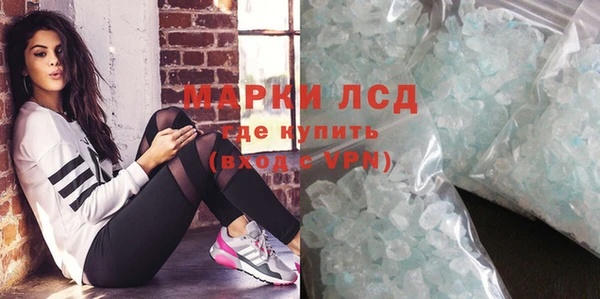 дистиллят марихуана Алексеевка