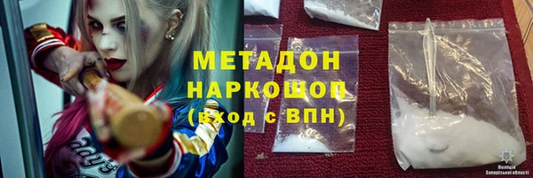 героин Абаза