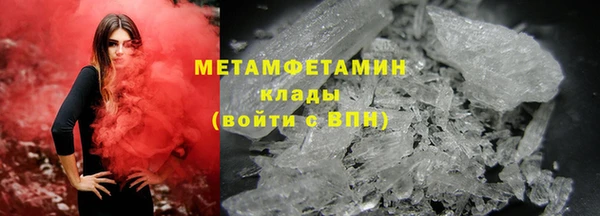 марихуана Алексин