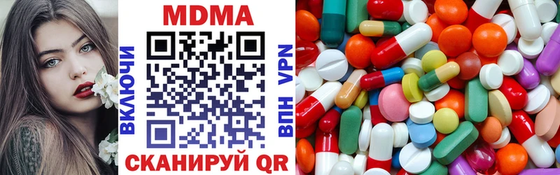 MDMA молли  Кирс 