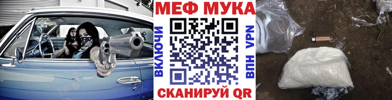МЕФ VHQ  Кирс 
