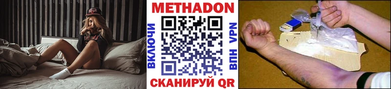 наркошоп  это какой сайт  блэк спрут зеркало  Метадон белоснежный  Кирс 