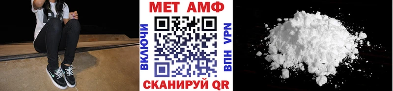 продажа наркотиков  Кирс  блэк спрут зеркало  МЕТАМФЕТАМИН кристалл 