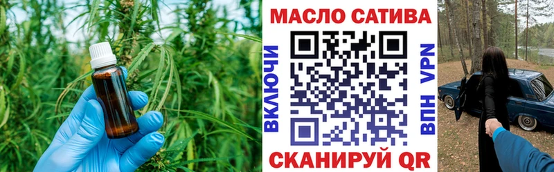 Дистиллят ТГК вейп  Кирс 